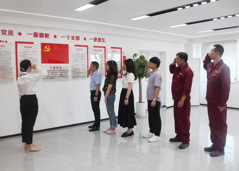 【信遠(yuǎn)快訊】信遠(yuǎn)公司黨支部慶祝建黨104周年，重溫入黨誓詞